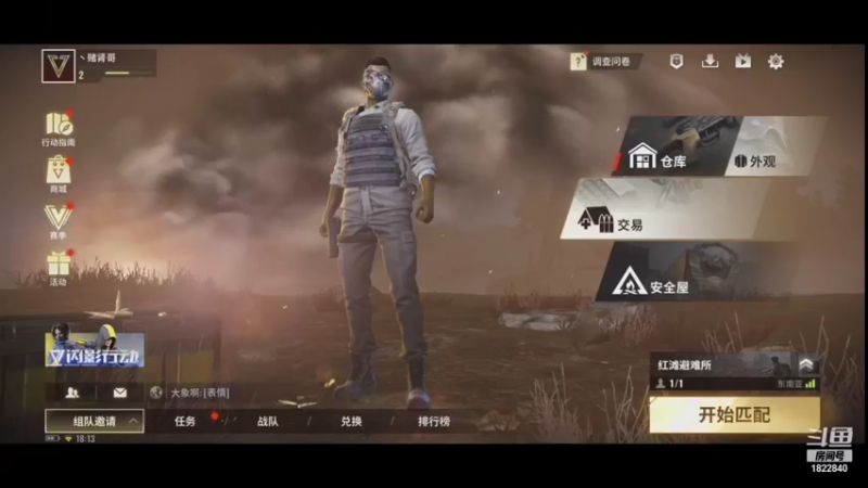 【2021-09-10 18点场】丶赌肾哥：我大意了没有闪
