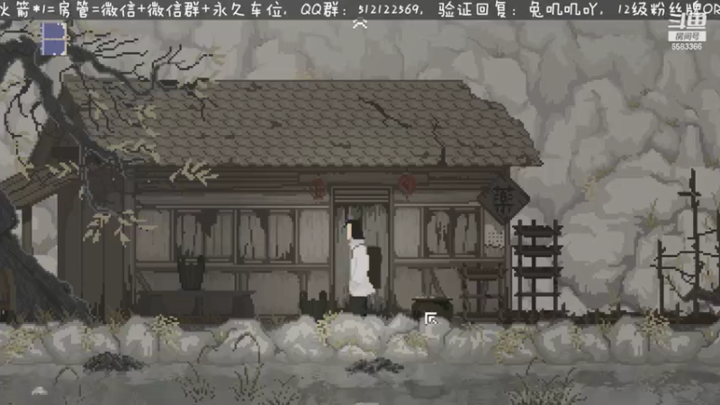 【2021-09-11 22点场】兔叽叽丫：《山海旅人》粗发