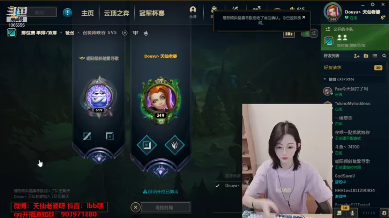 【2021-09-12 19点场】天仙老婆呀：电一有车位哦~ 1065655