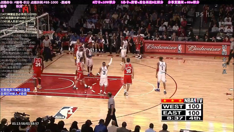 我在斗鱼看KB24丶黑曼巴直播文化