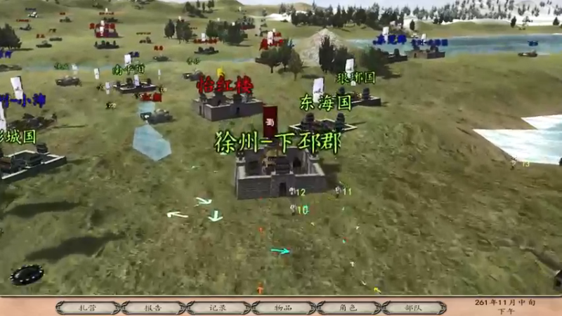 【2021-09-10 13点场】主播阿稳：风云三国他来了