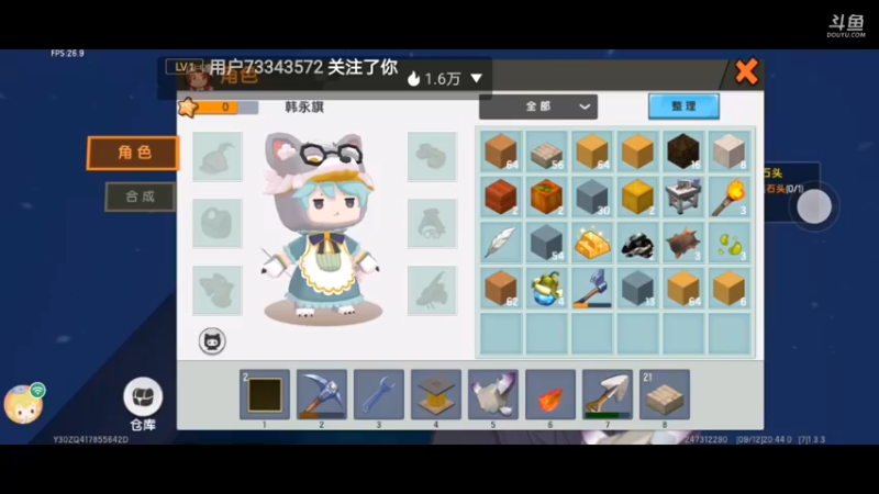 【星空露珠 迷你世界】2021-09-12 20:45:05-2021-09-12 21:00:07
