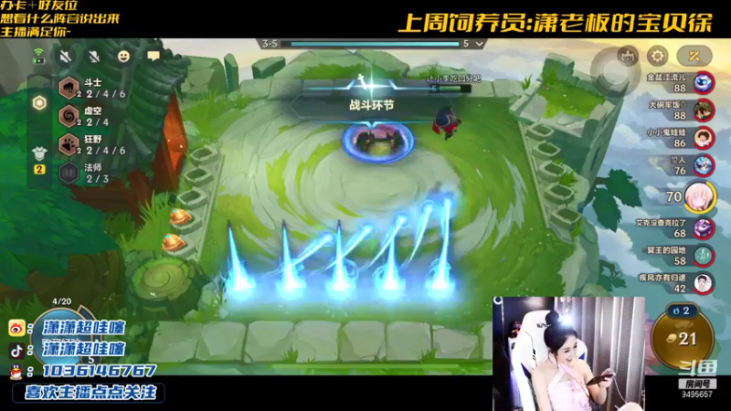 【2021-09-11 23点场】NB丶潇老板：赌狗流全三星7神将