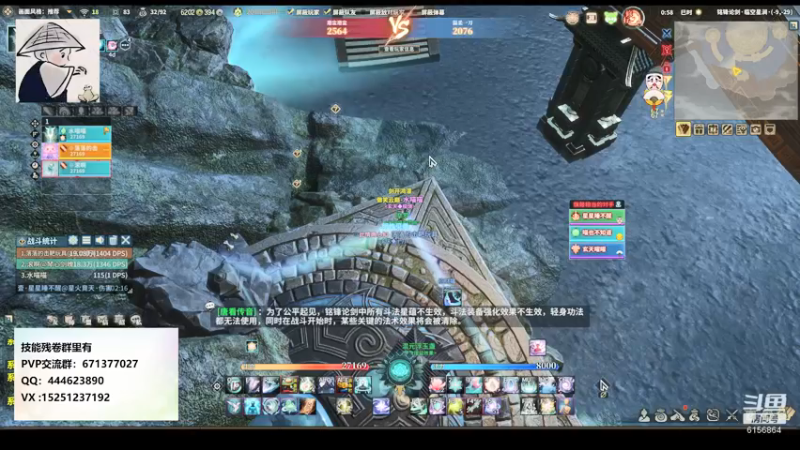【2021-09-12 00点场】秋水长天gg：PVP st服 萌新导师，不懂就问