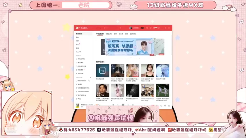 【2021-09-12 14点场】地表最强狸仔仔哟：1.2倍亲密度啦~可爱声优-3-