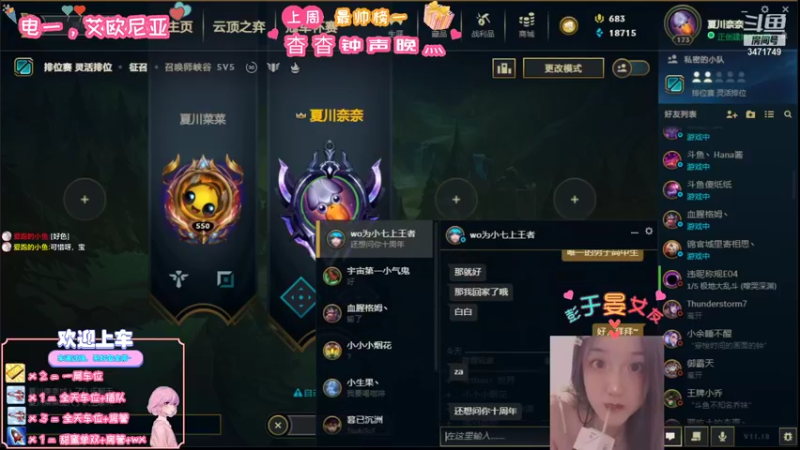 【2021-09-12 20点场】imp酱萌萌哒：想要刘叮咚的锤石~