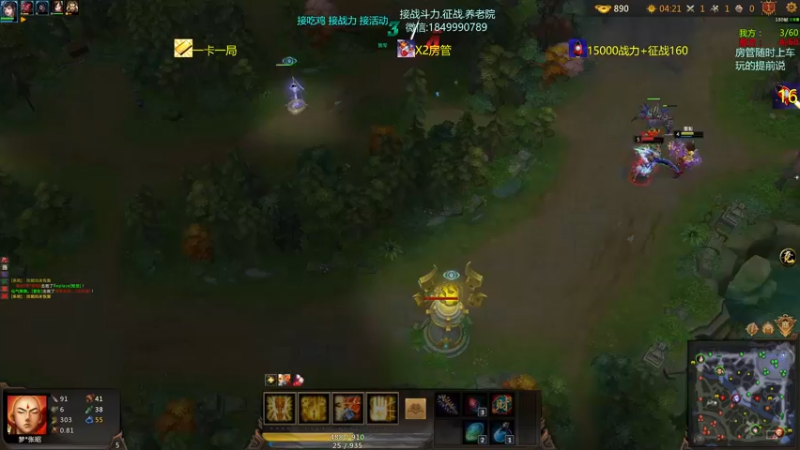 【一只希希 梦三国2】2021-09-12 16:05:36-2021-09-12 16:20:43