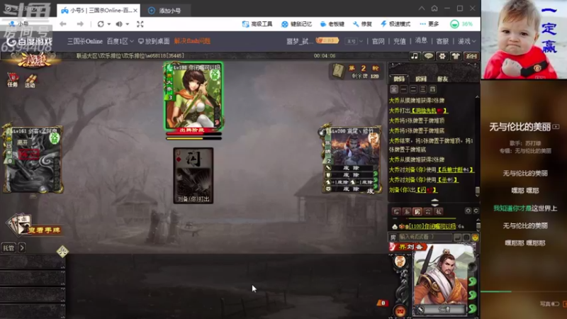 【2021-09-12 16点场】Yingzi丶6666：『统率排位』学统率,看老怪！