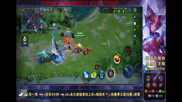 九月第二周10