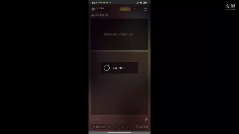 【2021-09-12 04点场】如浩腾霄鹏丶龍恩传媒：早啊     来了点点关注