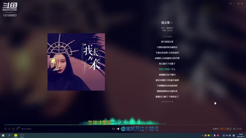 【2021-09-11 14点场】你滴航酱：永劫无间，apex，csgo发弹幕一起玩