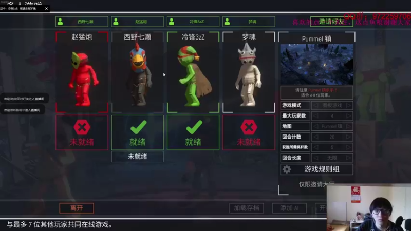 【2021-09-11 23点场】Fuying56：山海旅人冲