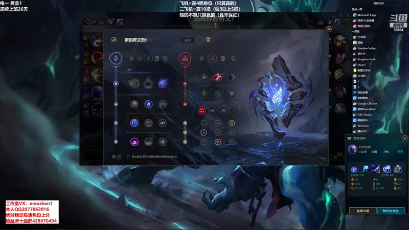 【2021-09-12 18点场】恶魔神：瑞兹王！没MVP叫爸爸！