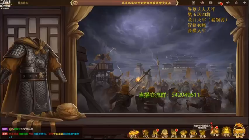 【2021-09-11 18点场】光栅圣泽：晚上19:00老炮杯比赛