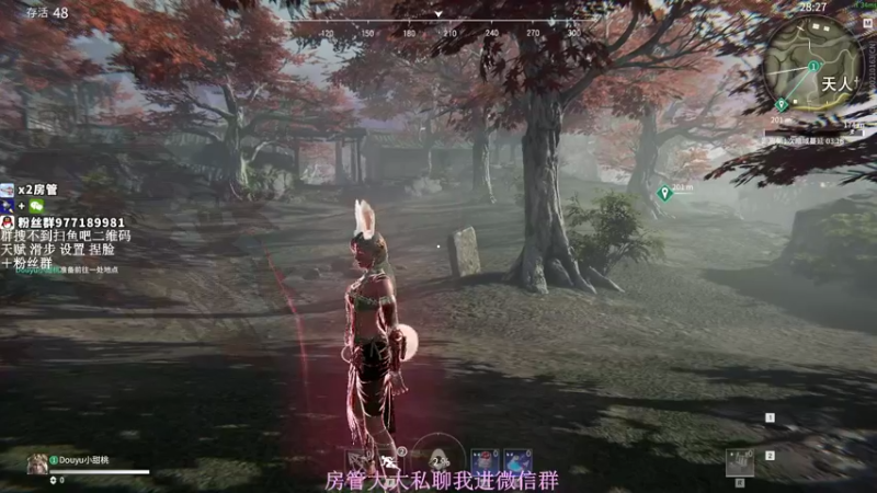 【2021-09-11 20点场】小甜桃吖：永劫第一女土匪：随便砍砍
