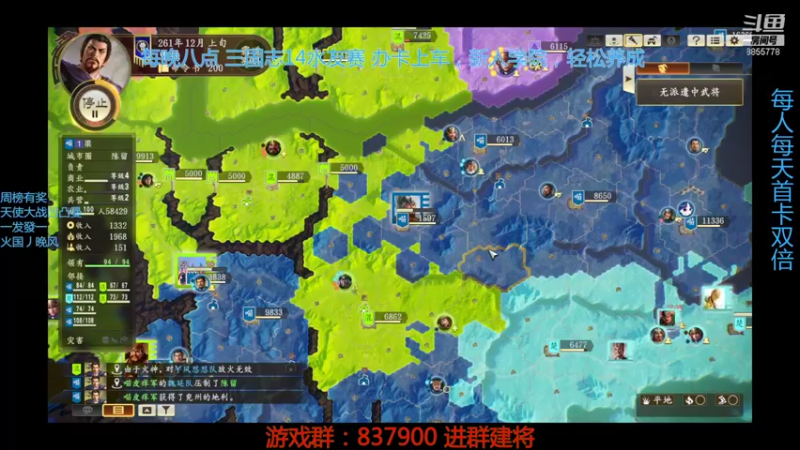 谁也没想到，居然是惨遭屠戮的国家吃鸡！
