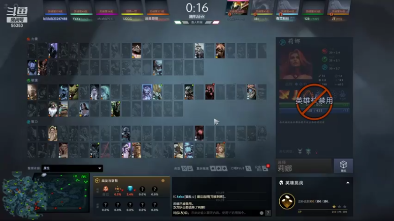 【2021-09-12 01点场】kaka胡良智：打打天梯 送分