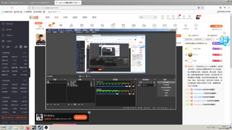 【2021-09-12 19点场】Popkartsss：双倍亲密度86888