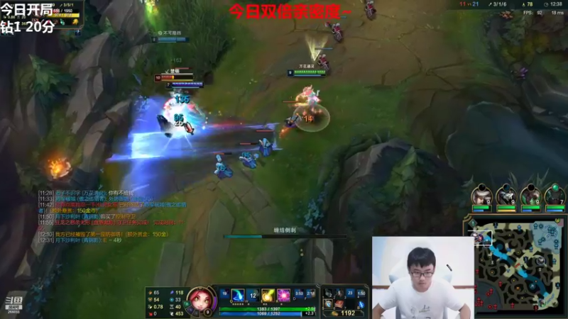 【2021-09-12 17点场】萌面酥：二台：一区冲王者 峡谷冲宗师 葱葱葱！