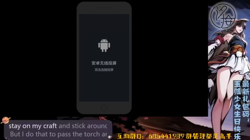 【2021-09-11 19点场】七忆鱼793：二服 家族战啦~随便打打