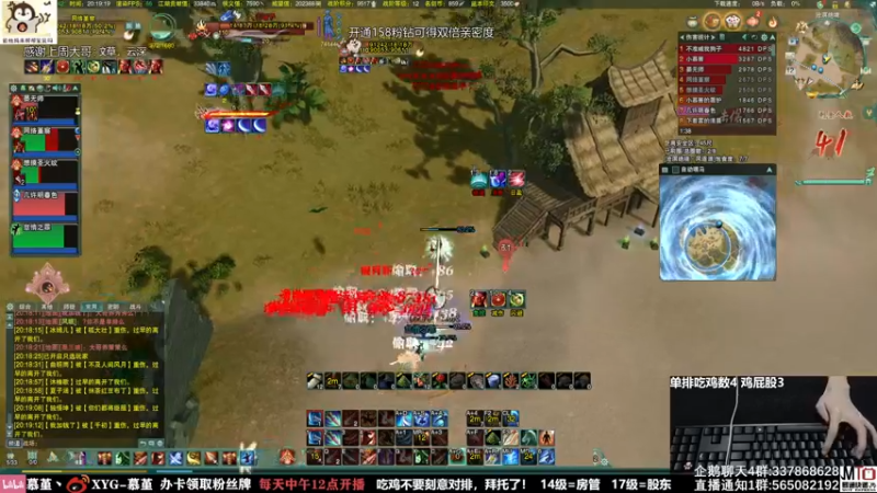 【2021-09-12 20点场】慕堇丶：水友带我吃鸡乱杀！