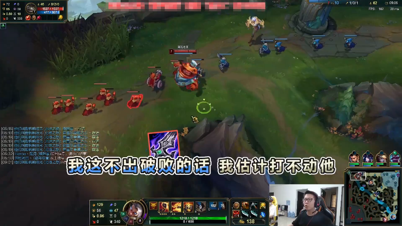 【英雄联盟】余小C真的很强的精彩时刻 20210912 01点场