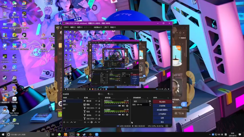【2021-09-12 09点场】双木zzz：新人主播 求关注 2332808