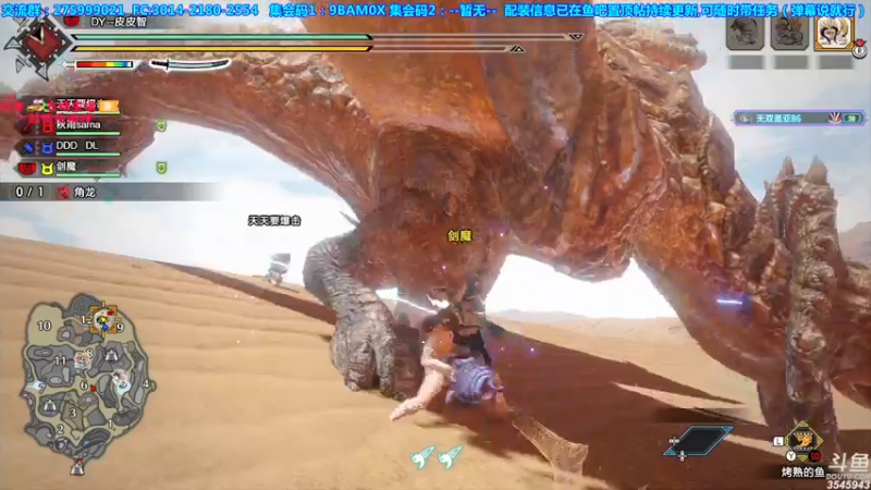 【2021-09-08 01点场】真新镇丨皮皮智：物语2新版来袭，怪物猎人物语2怪猎宝可梦