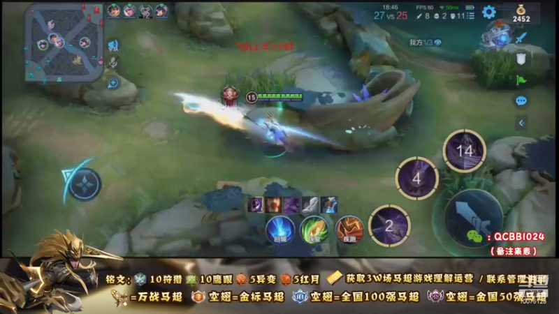 【2021-09-12 02点场】y尘不止马超：3W场国服马超百分百胜率带粉乱杀