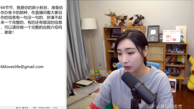 我在斗鱼看女流66直播暗影火炬城