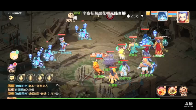 【2021-09-10 03点场】火之小俊：玩玩如意金箍棒