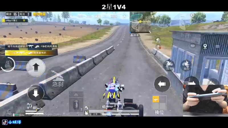 【2021-09-11 23点场】小妖洋：一个精彩1V4的直播间