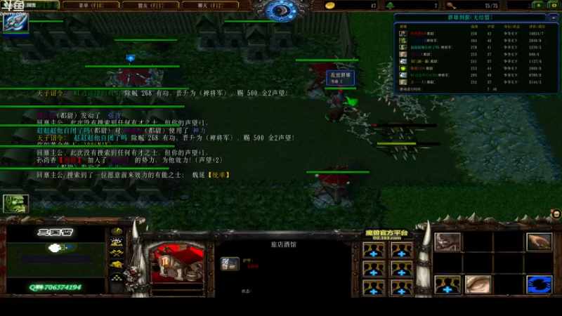 【2021-09-12 00点场】wenshen589：这个世界危在旦夕！