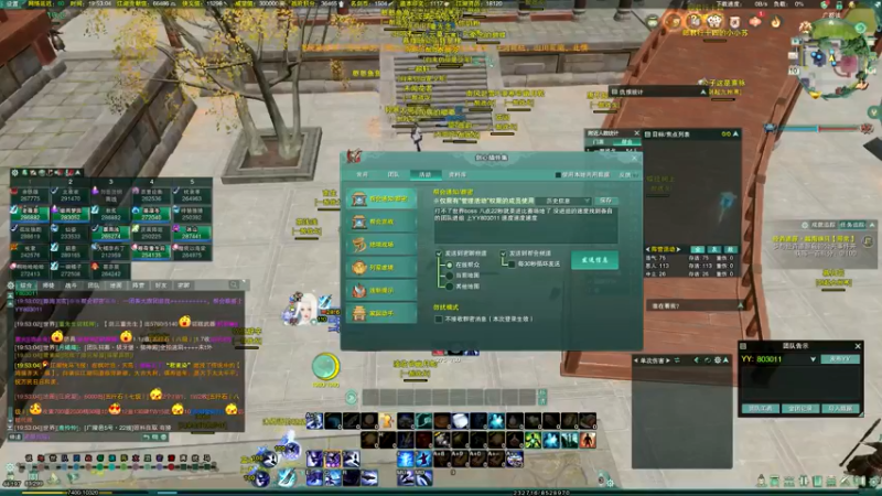 武林争霸赛-赤血破寒芒-2021年9月10日