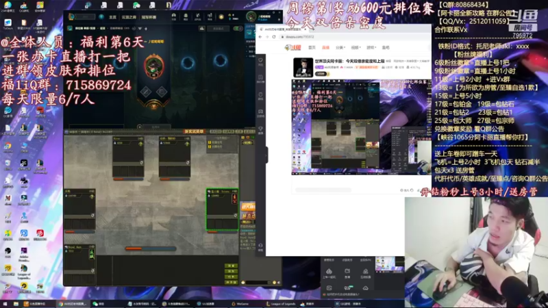 【2021-09-12 20点场】Akl托尼老师：世界顶尖阿卡丽：今天双倍亲密度和上限