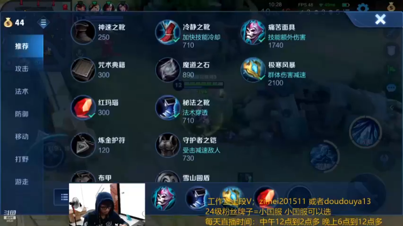南瓜录播小片段 90