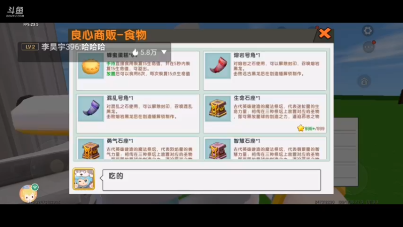 【星空露珠 迷你世界】2021-09-12 15:27:13-2021-09-12 15:42:14