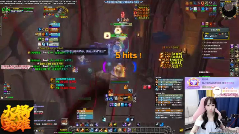 【2021-09-12 03点场】雨凡呀：录像❤下午补作业~感谢大家耐心指教！