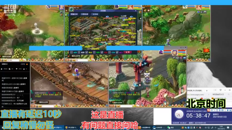 【2021-09-12 05点场】小龙跑商：小龙跑商 一晚50票