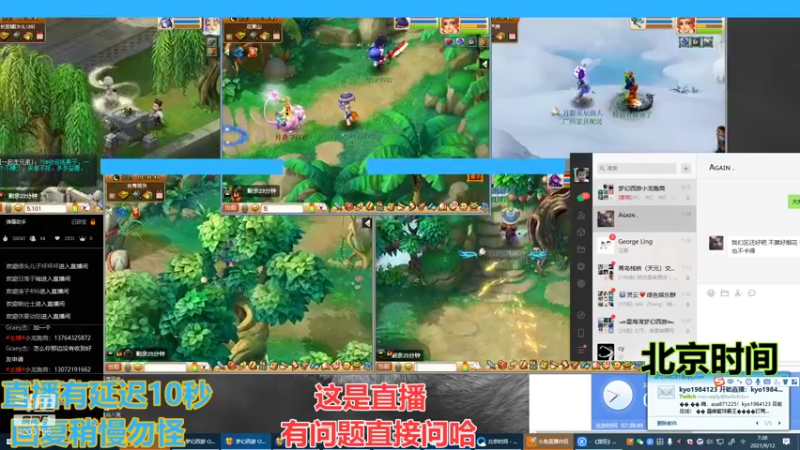 【2021-09-12 07点场】小龙跑商：小龙跑商 一晚50票