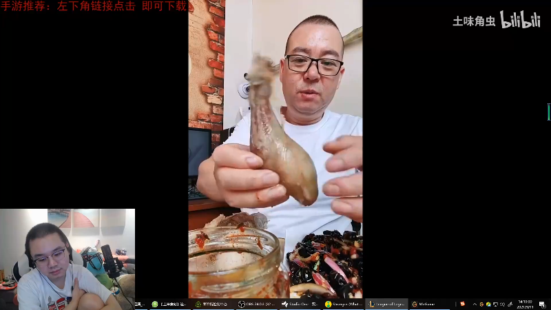 【英雄联盟】网友张顺飞的精彩时刻 20210912 07点场