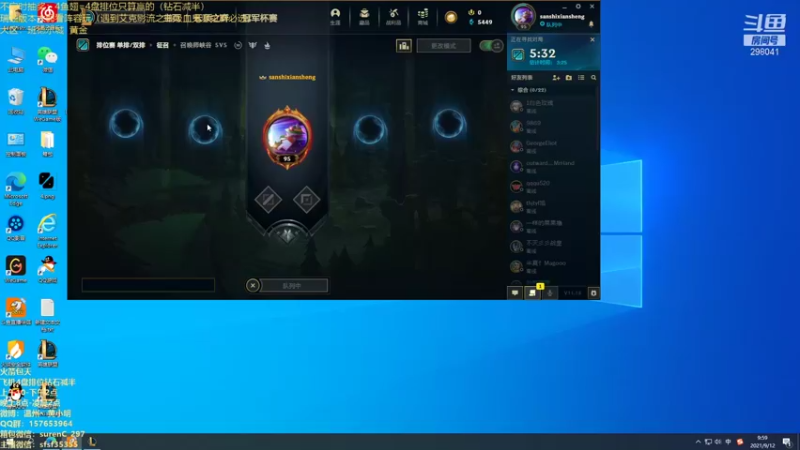 【2021-09-12 09点场】温州丶黄小明：版本T0阿克尚！教学局开始咯
