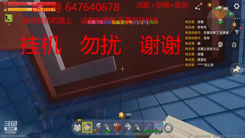 【快跑闪现 迷你世界】2021-09-11 23:53:32-2021-09-12 00:08:33