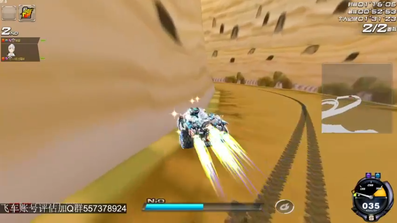 【2021-09-12 20点场】BN丶严斌：陈森带播，斌哥最近几天没空