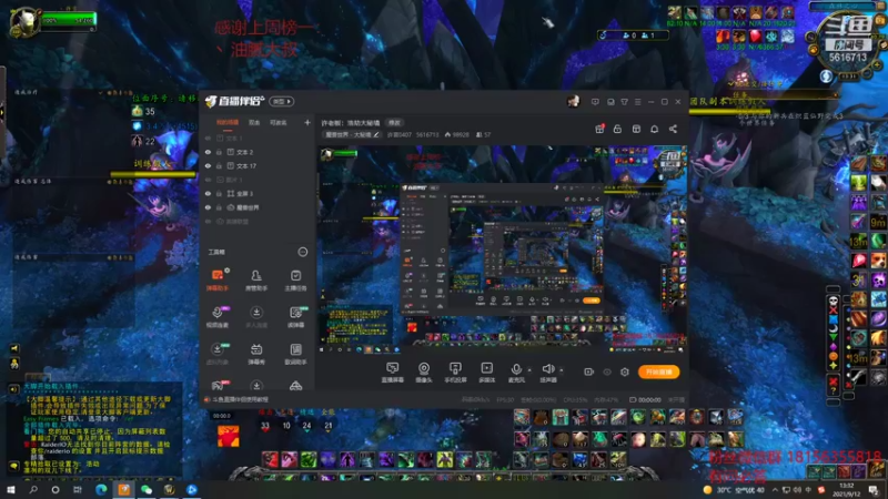 【魔兽世界】关于邪能之刃你不知道的秘密