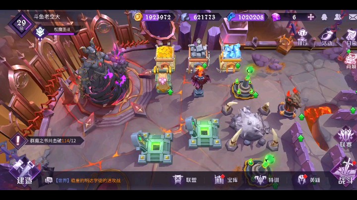 魔王与征服-基础问题详解