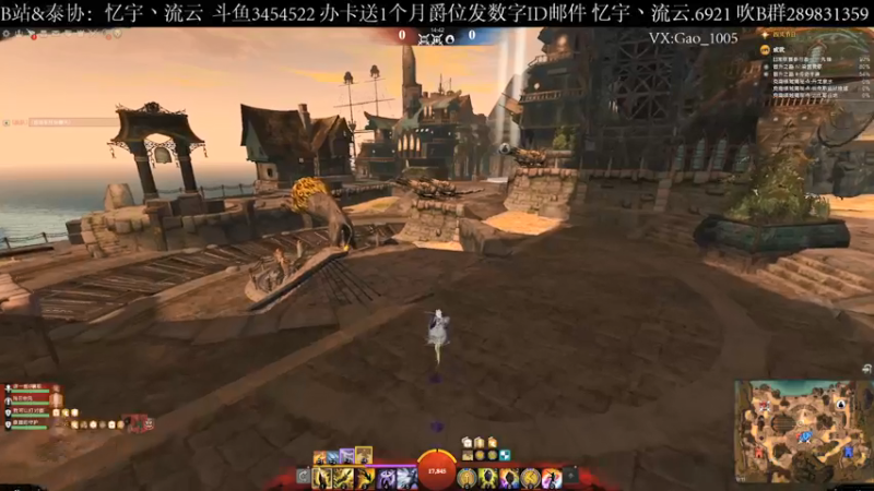 【2021-09-09 09点场】忆宇丶流云：【PVP】排位没有快乐，这只是工作