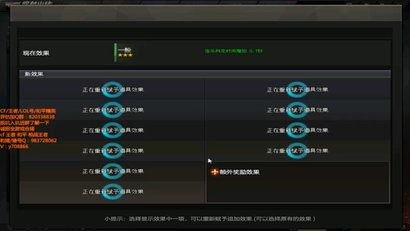 【2021-09-12 20点场】情久秋宇：排位杀神！专业上分！