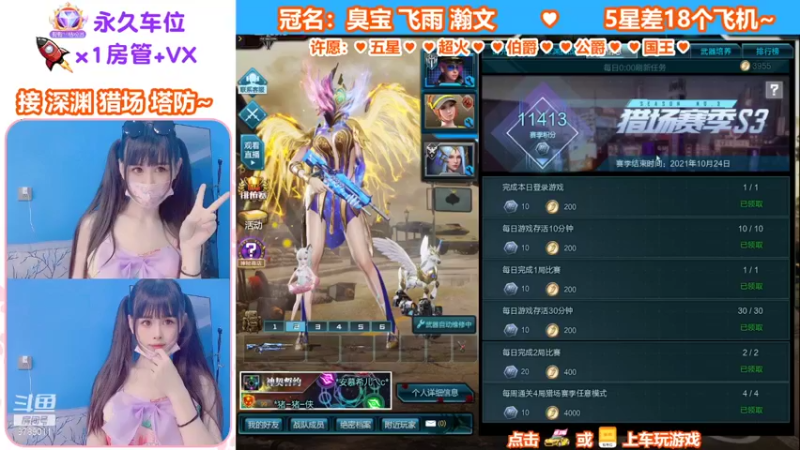 【蜜桃臀臀 逆战】2021-09-12 19:24:05-2021-09-12 19:39:08
