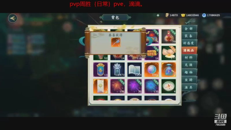【2021-09-11 15点场】亦然xing：周六太虚，下午挑战
